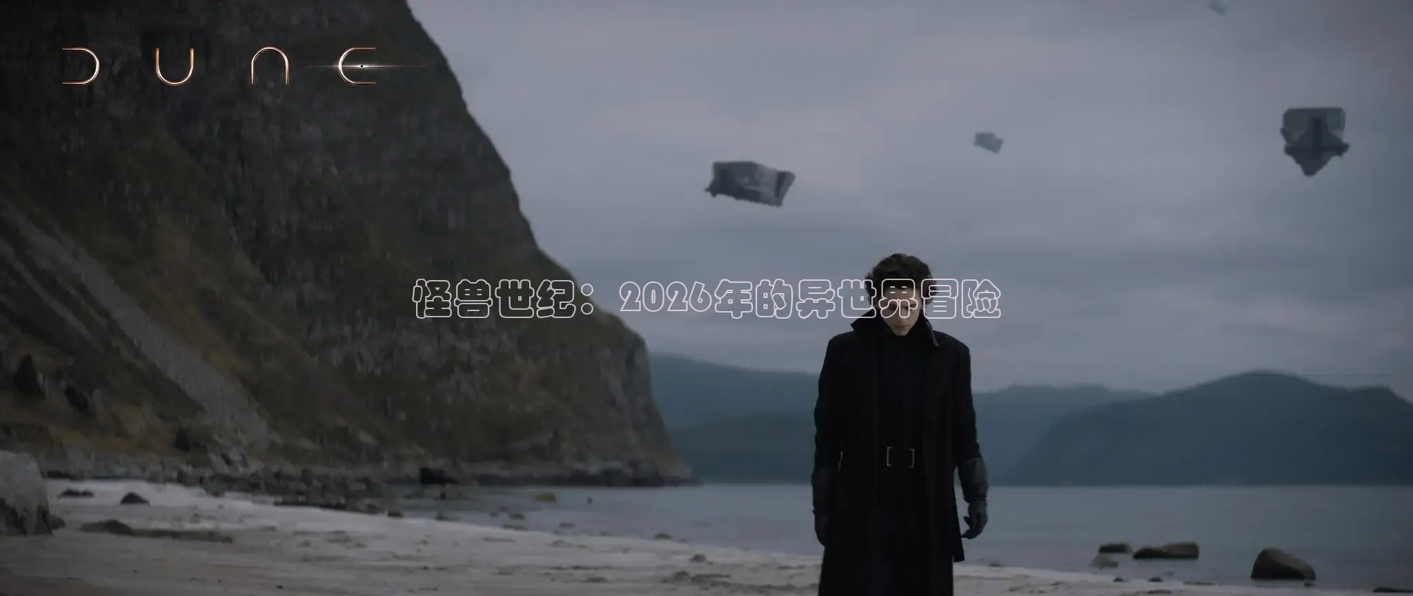 每日吃瓜